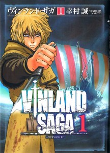 vinlandsaga1