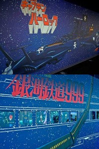 Mural de Galaxy Express 999