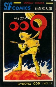 cyborg0091