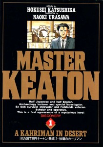 masterkeaton1