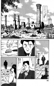 El limpio trazo de Urasawa se combina con un guión excelente