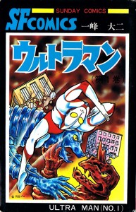 ultraman1