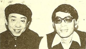 FujikoFujio-1982