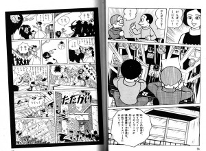 Maga y Saino dibujando. A la izquierda, una muestra del manga que dibujan en ese momento (y que es un manga real que Fujiko Fujio hicieron en aquella época). Hay un montón de páginas de muestra como esta, a veces historias enteras.