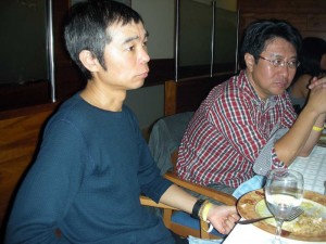 Taiyo Matsumoto y Yasuki Hori