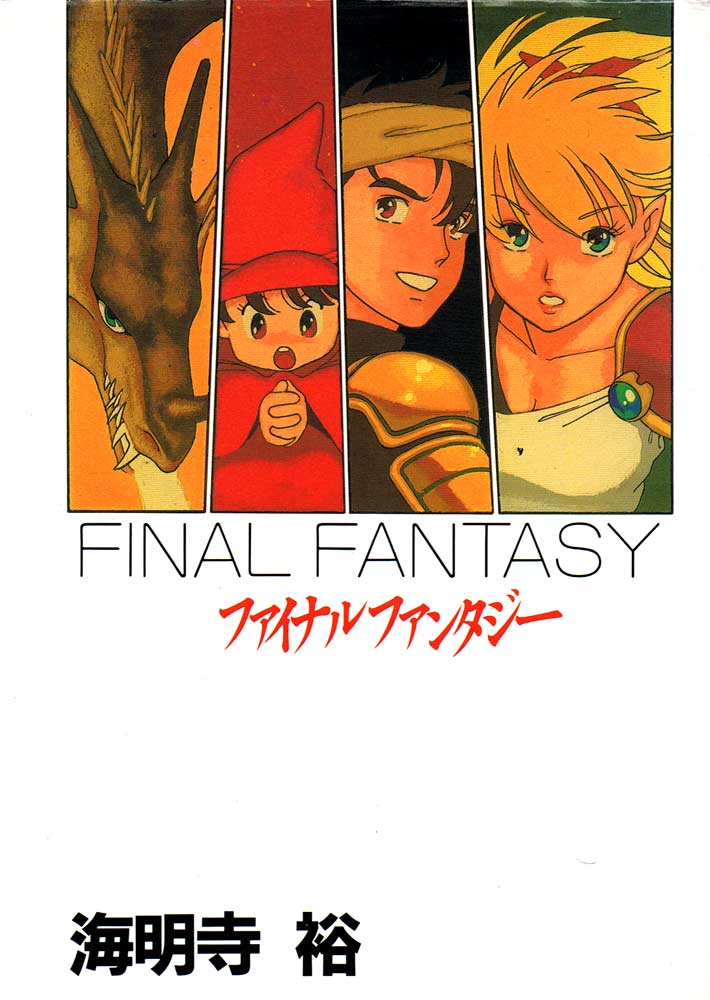 Final Fantasy « MangaLand