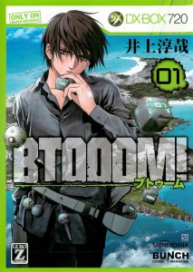 btooom1