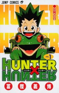 hxh1