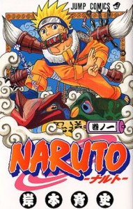 naruto