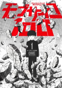 mobpsycho1