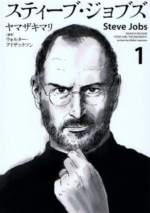 jobs1