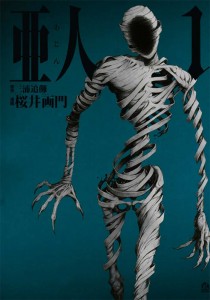 ajin1