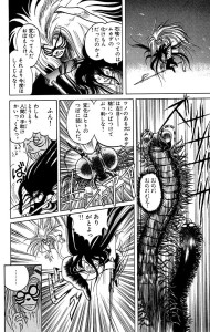 Ushio y Tora en acción contra los bicharracos sobrenaturales.